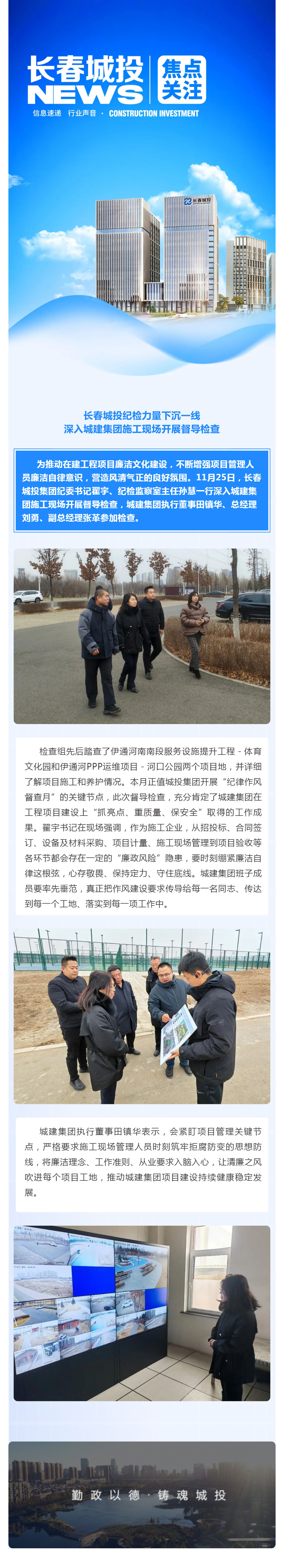 yl6809永利(集团)有限公司官网