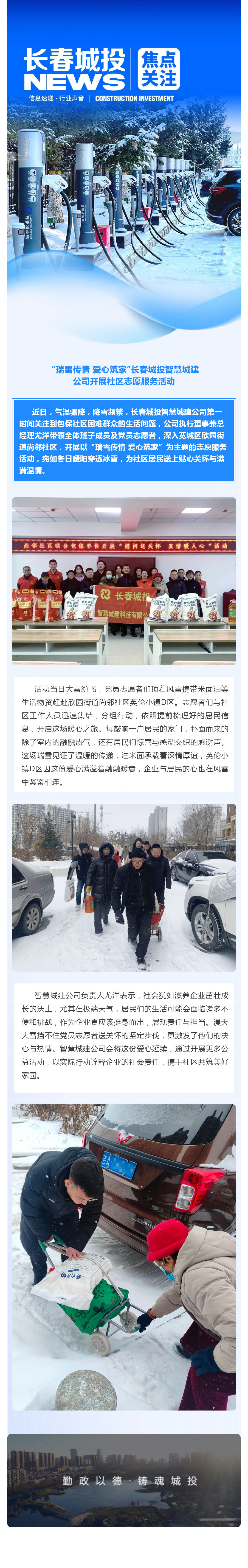 yl6809永利(集团)有限公司官网