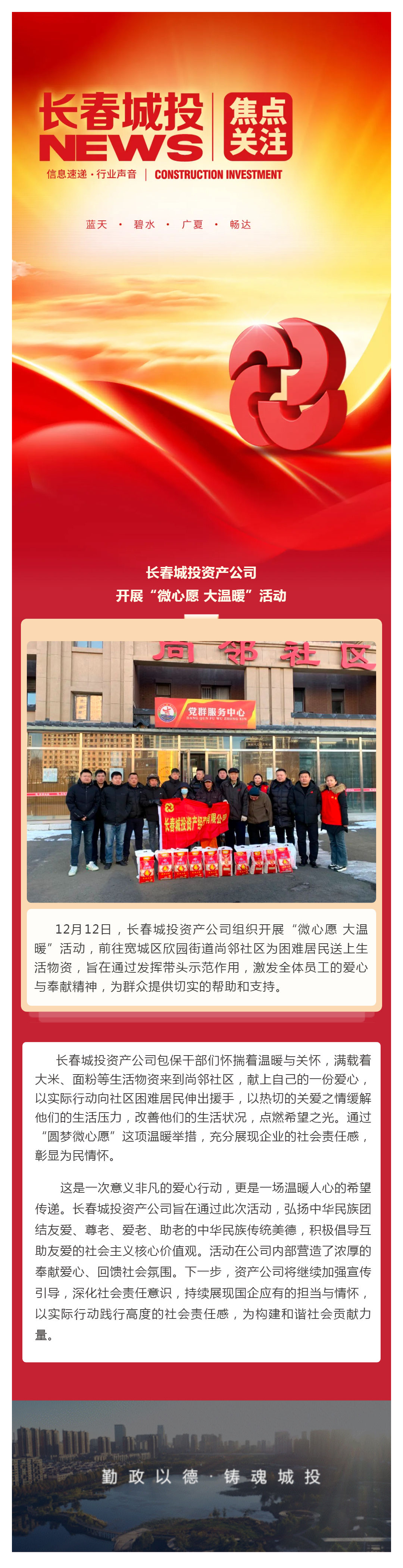 yl6809永利(集团)有限公司官网