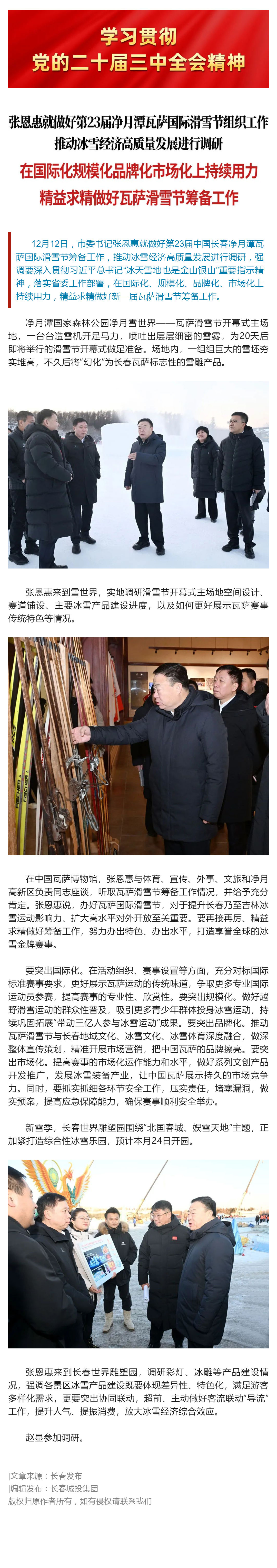 yl6809永利(集团)有限公司官网