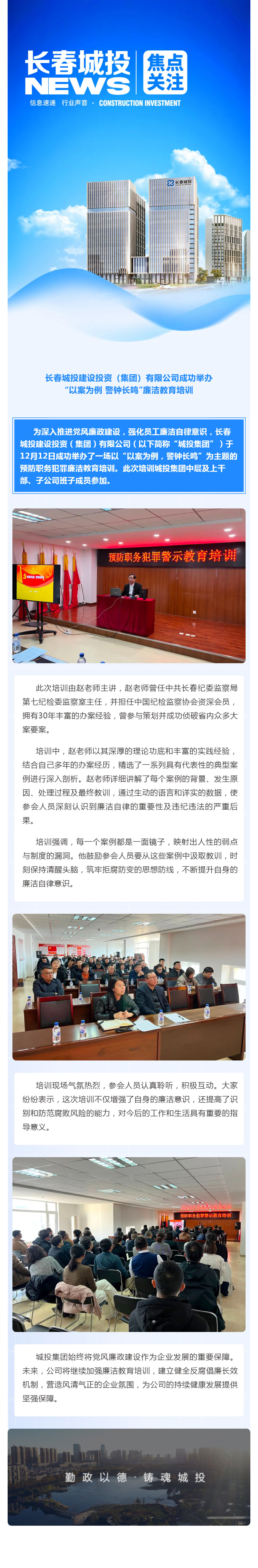 yl6809永利(集团)有限公司官网