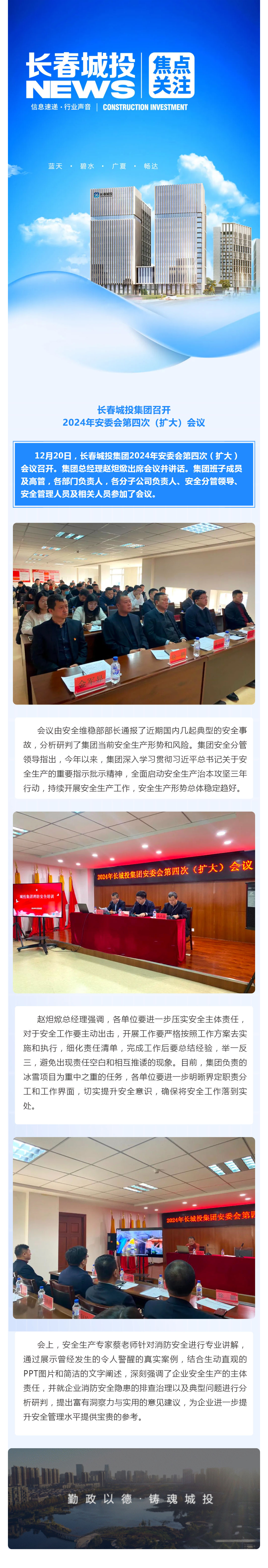 yl6809永利(集团)有限公司官网