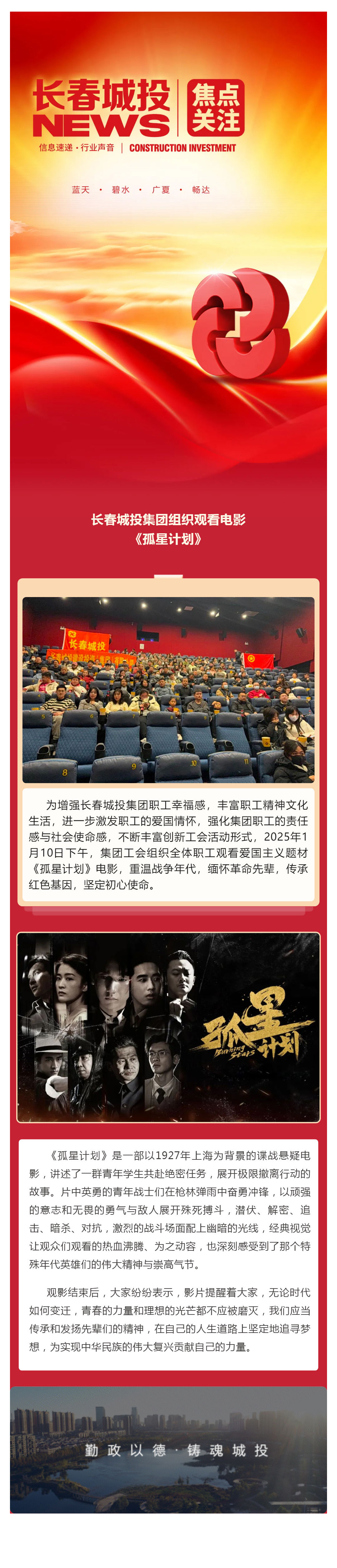 yl6809永利(集团)有限公司官网