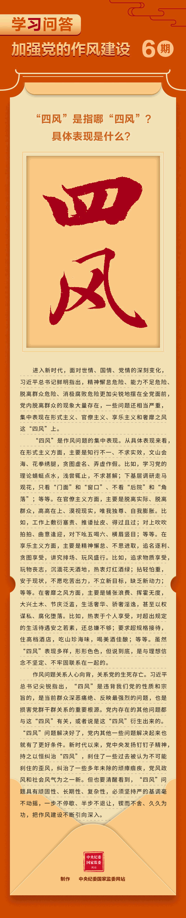 yl6809永利(集团)有限公司官网